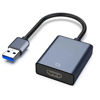 Picture of Tuliyet USB to HDMI Adapter, USB 3.0/2.0 to HDMI for Multiple Monitors 1080P Compatible with Windows XP/7/8/10/11-Dark Grey