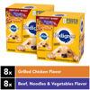 Picture of PEDIGREE CHOICE CUTS IN GRAVY Adult Soft Wet Dog Food 8 Count Variety Pack, 3.5 oz Pouches, (Pack of 2)