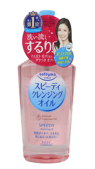 Picture of KOSE SOFTYMO Speedy Cleansing Oil 230ml