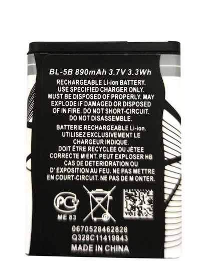 Picture of FITHOOD BL-5B Rechargeable Battery Suitable for Household Radio with Current Protection(3.7V 890mAh)