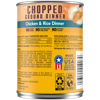 Picture of PEDIGREE CHOPPED GROUND DINNER Adult Canned Soft Wet Dog Food, Chicken & Rice Dinner, 13.2 oz. Cans (Pack of 12)