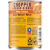 Picture of PEDIGREE CHOPPED GROUND DINNER Adult Canned Soft Wet Dog Food with Chicken, 13.2 oz. Cans (Pack of 12)