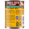 Picture of PEDIGREE CHOICE CUTS IN GRAVY Adult Canned Soft Wet Dog Food, Steak & Vegetable Flavor, 13.2 oz. Cans (Pack of 12)