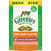 Picture of FELINE GREENIES SMARTBITES Skin & Fur Crunchy and Soft Natural Cat Treats, Chicken Flavor, 4.6 oz. Pack