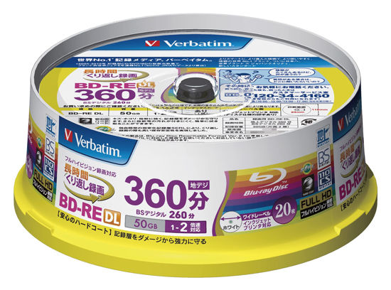 Picture of Verbatim Japan VBE260NP20SV1 Blu-ray Disc, BD-RE DL for Repeated Recording, 50 GB, 20 Discs, White Printable, Double Layer, 1-2x Speed, White Printable