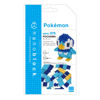 Picture of Nanoblock Pokemon - Piplup, 170 pieces