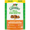 Picture of FELINE GREENIES PILL POCKETS for Cats Natural Soft Cat Treats, Chicken Flavor, 3 oz. Pack (85 Treats)