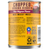 Picture of PEDIGREE CHOPPED GROUND DINNER Adult Canned Soft Wet Dog Food, Filet Mignon Flavor, 13.2 oz. Cans (Pack of 12)