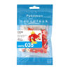 Picture of nanoblock - Magikarp [Pokémon], Pokémon Series Building Kit