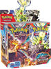 Picture of Pokemon Scarlet & Violet 3 Obsidian Flames Booster Box