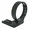 Picture of Haoge LMR-N25 Lens Collar Replacement Foot Tripod Mount Ring Stand Base for Nikon AF-S NIKKOR 200-500mm f/5.6E ED VR Lens Built-in Arca Type Quick Release Plate