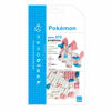 Picture of Nanoblock - Pokemon - Sylveon, Nanoblock Pokemon Series