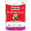 Picture of Milk-Bone Original Brushing Chews, 18 Mini Daily Dental Dog Treats (Pack of 5)