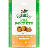 Picture of GREENIES PILL POCKETS for Dogs Tablet Size Natural Soft Dog Treats, Chicken Flavor, 3.2 oz. Pack (30 Treats)