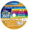 Picture of Verbatim VBR260RP50SV1 Single Recording Blu-ray Disc, BD-R, 50 GB, 50 Sheets, White Printable, Single Sided, 2 Layer, 1-6x Speed