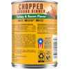 Picture of PEDIGREE CHOPPED GROUND DINNER Adult Canned Soft Wet Dog Food, Turkey & Bacon Flavor, 13.2 oz. Cans (Pack of 12)