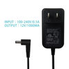 Picture of Huion DC Power Adapter Wall Charger for Huion A2 A3 A4 Light Boxes (Huion Adapter)