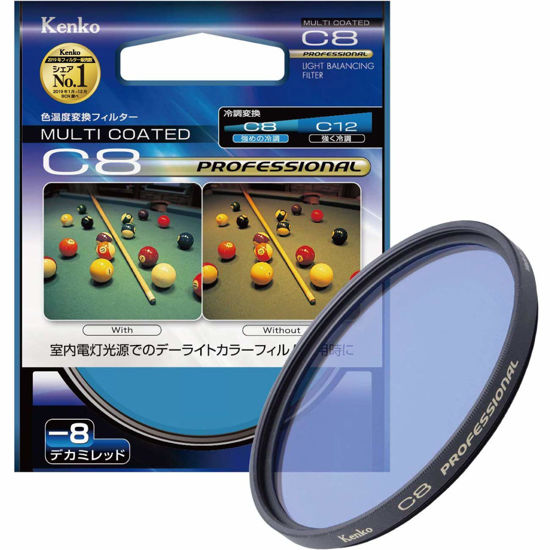 Picture of Kenko 82mm C8 Professional Multi-Coated Camera Lens Filters