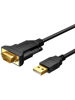 Picture of CableCreation 6.6 Feet USB to RS232 Adapter with PL2303 Chipset, Gold Plated USB 2.0 to DB9 Serial Converter Cable Support Cashier Register, Modem, Scanner, Digital Cameras,CNC etc, 2M /Black