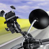 Picture of 1'' Aluminum Alloy Ball Mount Motorcycle Accessories Compatible with RAM Mounts/Double Socket Arms(R3*1)