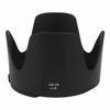 Picture of Haoge Bayonet Lens Hood for Nikon Nikkor AF-S 70-200mm f2.8G ED VR II Lens Replaces Nikon HB-48