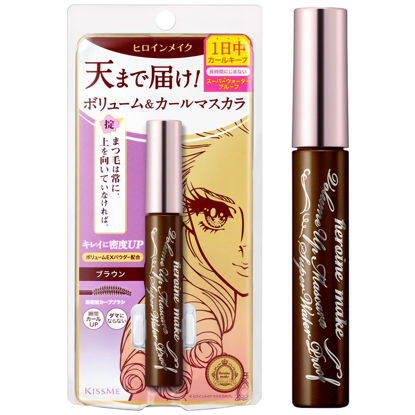 Picture of HEROINE MAKE by KISSME Volume UP Mascara Super Waterproof WP 02 Brown | with Ultra Volumizing for Even Long-Lasting and Curl Eyelash for Women