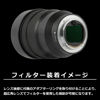 Picture of Hakuba Haida Rear Lens ND Filter Kit (ND0.9+1.2+1.8+3.0) [Sony FE 12-24mm F2.8 GM (SEL1224GM)