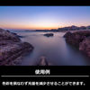 Picture of Hakuba Haida Rear Lens ND Filter Kit (ND0.9+1.2+1.8+3.0) [Sony FE 12-24mm F2.8 GM (SEL1224GM)