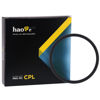 Picture of Haoge 58mm MC CPL Multicoated Circular Polarizer Polarizing Lens Filter for Canon 800D 700D 200D 1300D 60D with EF-S 18-55mm f4-5.6 is, 55-250mm F4-5.6 is Lens