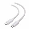 Picture of Cable Matters [Intel Certified] 40Gbps Thunderbolt 3 Cable 1.6 Feet (USB C Thunderbolt Cable) in White Supporting 100W Charging