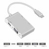 Picture of USB C to VGA HDMI DVI USB3.0 Adapter, 4 in 1 USB3.1 Type-C Hub Male to Female Multi-Display Video Converter for Mac Pro, MacBook Air, iPad Pro, XPS, and More