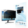 Picture of 19 Inch Wide Privacy Screen Square Monitor (5:4 Aspect Ratio) - Please Measure Carefully!