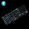 Picture of CE Compass Wireless Bluetooth Rii Mini Keyboard TouchPad Mouse for PC Laptop