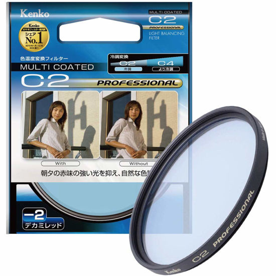 Picture of Kenko 77mm C2 Professional Multi-Coated Camera Lens Filters