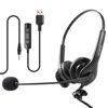 Picture of AUSDOM USB and 3.5mm Computer Headset with Noise Cancelling Microphone, BS01 Wired Phone Headset Crystal Clear with Volume Control for Voice Calls Skype Webinars Zoom Meeting PC Laptop Home Office