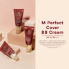 Picture of MISSHA M Perfect BB Cream No.23 Natural Beige for Light with Neutral Skin Tone SPF 42 PA +++ 1.69 Fl Oz - Tinted Moisturizer for face with SPF