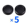 Picture of Camera Rear Lens Cap & Body Cap Cover for Fuji Fujifilm X Mount Camera X-T30 X-T20 X-T10 X-E4 X-T4 X-T3 X-PRO3 X-PRO2 X-S10 X-A10 X-A7 X-A5 X-T200 X-T100-5 Packs