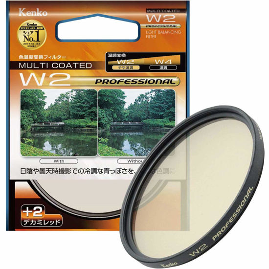 Picture of Kenko 72mm W2 Professional Multi-Coated Camera Lens Filters