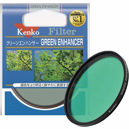 Picture of Kenko 49mm Green Enhancer Camera Lens Filters