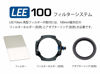 Picture of LEE 202918 Rectangular Lens Filter, Half ND, Hard Set, 3.9 x 5.9 inches (100 x 150 mm), for Adjusting Light, 0.3 ND, 0.6 ND, 0.9 ND, 3 Pieces, Hard Resin