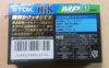 Picture of TDK MP120 Hi-8 Video Cassette