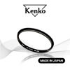 Picture of Kenko 49mm Smart UV 370 Multi-Coated Camera Lens Filters