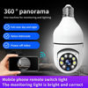 Picture of Light Bulb Camera,2.4Ghz Wireless WiFi Light Bulb Security Camera,Smart 360 PTZ Indoor/Outdoor Bulb Security Camera, Remote Voice Intercom HD Night Vision Light Bulb Security Camera