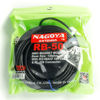 Picture of Nagoya RB-50 Heavy Duty Universal NMO Magnet Mount, Includes 18' of RG-58A/U Cable with a PL-259 Connector (Includes NMO Rain Cap)