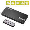 Picture of KanaaN 4K@60Hz HDMI Switch 5 in 1 Out,5 Port HDMI Switcher with IR Remote, Aluminum HDMI Switch Box Support Auto Switch HDMI 2.0 HDCP 2.2 18Gbps 1080P 3D