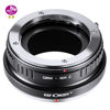 Picture of K&F Concept Lens Mount Adapter QBM-NIK Z Manual Focus Compatible with Rollei SL35 (QBM) Lens to Nikon Z Mount Camera Body