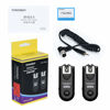 Picture of YONGNUO Wireless Shutter Release & Flash Trigger RF-603II N1, for Nikon DSLR D800 / D700 / D300 / D2X / D2H / D200 / D1H / D1X / D3X / D3