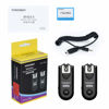 Picture of YONGNUO Wireless Shutter Release & Flash Trigger RF-603II N3 for Nikon DSLR D90 D600 D7100 D7000 D5100 D5000 D3100 D3000