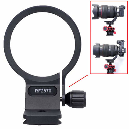 Picture of iShoot 74.5mm Tripod Mount Ring Lens Collar Compatible with Canon RF 28-70mm f/2L USM, Lens Support Holder Bracket Bottom is Arca-Swiss Fit Quick Release Plate