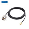 Picture of Cable Matters RP-SMA Male to N-Type Male Coax Cable Adapter 6 ft in Black (RP-SMA to N-Type Cable, N-Type to RPSMA/Coaxial Cable Adapter Cable)